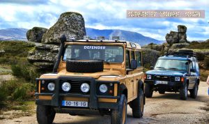 Parque Nacional da Peneda Gerês